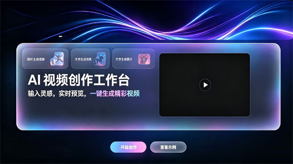 Middle Banner