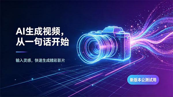 AI Beta